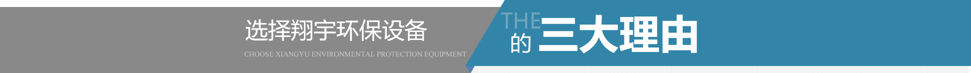 工業臭氧發生器廠家