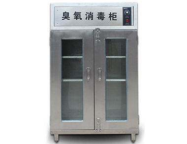 制藥醫用臭氧滅菌櫃